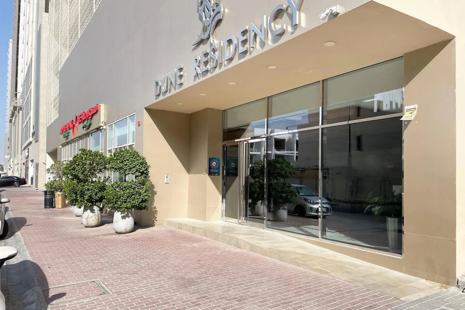 Διαμέρισμα Blueground Dune Residency City View Pool Gym Dxb-1316 Ντουμπάι Ηνωμένα Αραβικά Εμιράτα